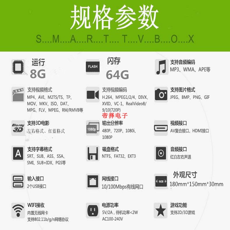 bộ phát wifi xiaomi Malata / Malata K10I bốn ăng-ten mạng set-top hộp thông minh HD tám lõi không dây 64G cục phát wifi xiaomi