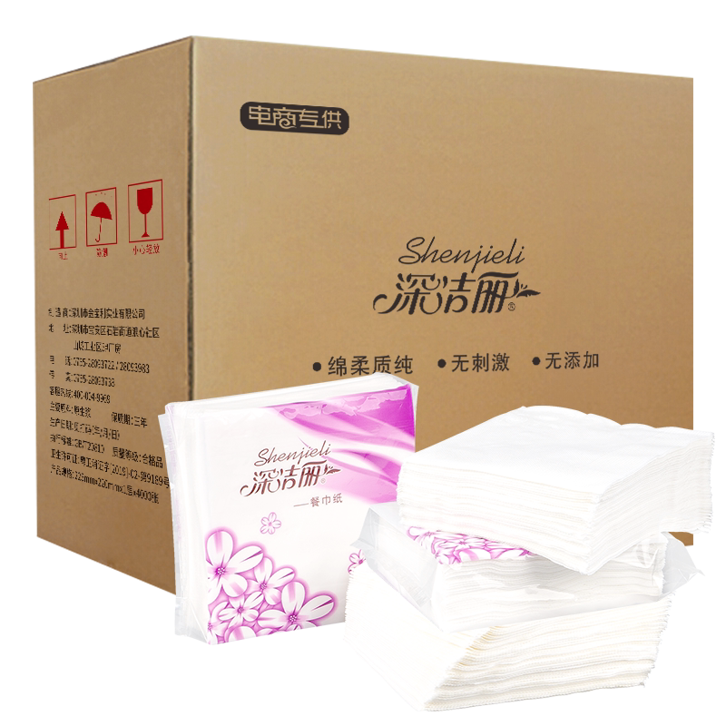 Deep Clean Purple Floral Scented Embossed Commercial Napkins 2-Ply 35 Sheets 96 Packs Full Box Restaurant Hotel Handkerchief Tissue