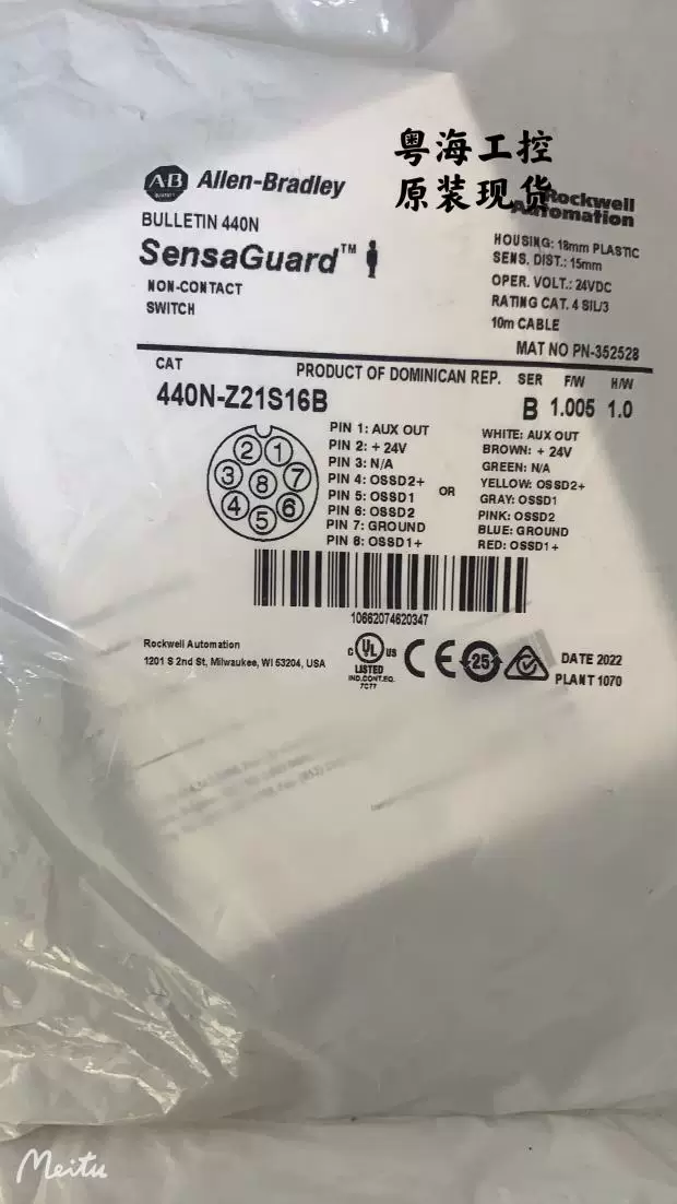 Не касающийся переключатель 440N-Z21S16A 440N-Z21S16B 440N-Z18PT