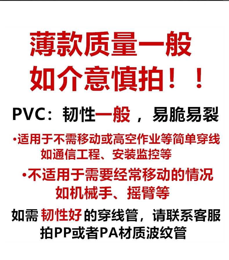 ПВХ труб pvc穿线波纹管白色16/20/25/32/40电线电工绝缘套管阻燃塑料软管