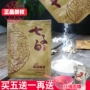 Huatian Weixiang Qizi mặt nạ bột trắng 15g đóng gói hàng Trung Quốc cũ âm thanh đích thực với cùng một đoạn phim sạch mềm mặt nạ tốt cho da mụn