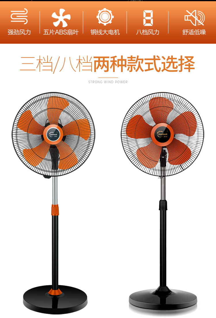 quạt hơi nước boss s101 Quạt điện công nghiệp Yucai công suất cao quạt gió lớn văn phòng nhà văn phòng mạnh mẽ Quạt sàn 18 inch - Quạt điện quạt điều hòa sanaky