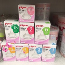 Japanese native shellfish wide-caliber pacifier breast milk real newborn baby pacifier SS S M L L