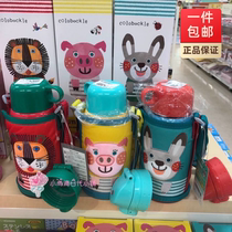 Spot Japan Homegrown TIGER TIGER CARD CHILDREN DUAL-USE INSULATED CUP BUTTON LID CUP LID