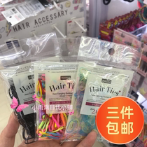 DAISO Japan Native Colored Hair Ring Head Rope Children Cow Leather Fascia Hair Rope Rubber Fascia 3 Packs