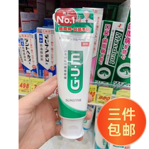 Spot Japan native whole Shikang GUM tooth care toothpaste 120g