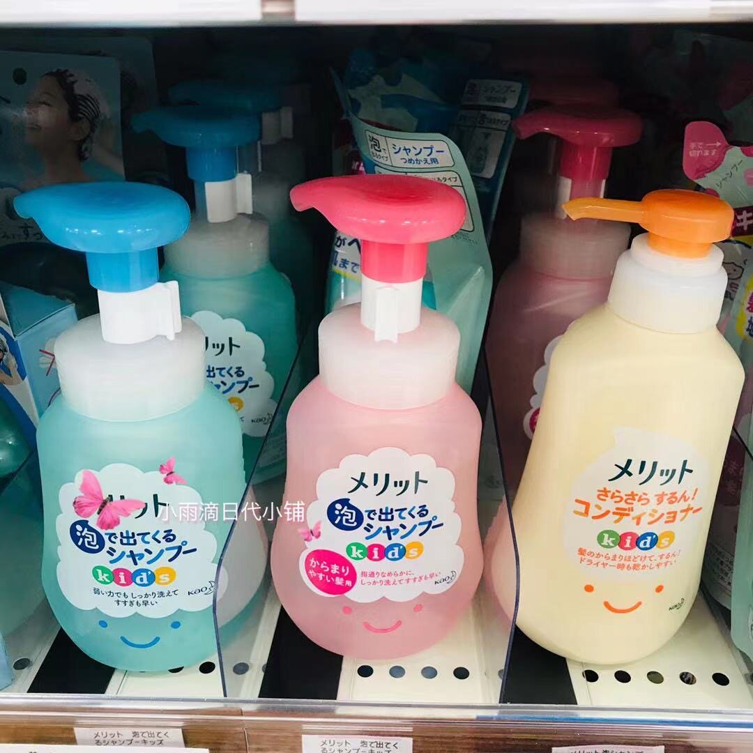 Spot Japanese native KAO Kao merit Weak acid children's plant essence foam shampoo conditioner