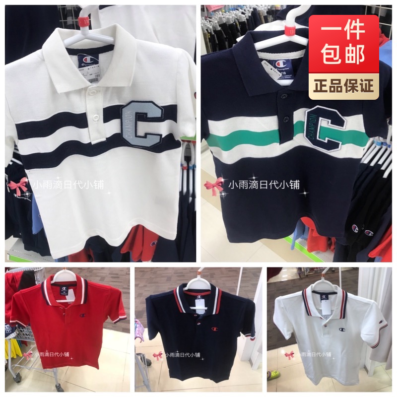 Spot Japanese homegrown champon champion Tong's new big child turned up short sleeve poloT-shirt