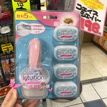 Spot Japanese cartoon kaSchick Schuff comfortable Intuition cutter shaver