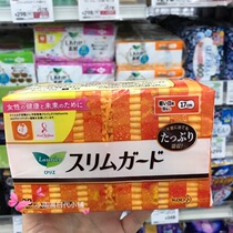 Spot Japanese local Kao Leerya instant suction ultra-thin sanitary napkins for daily use without wings 17cm without fluorescence