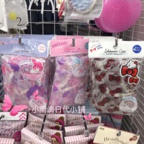 Japans native DAISO cartoon KITTY Gemini my melody waterproof shower cap repeatedly used
