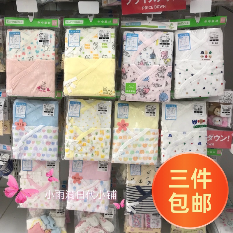 Spot Japan Homegrown Purchasing West Pine House Newborn Baby pure cotton Libra clothing Harvest lingerie Two sets