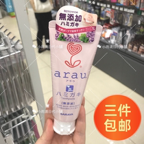 Spot Japan native arau No fluorine No alcohol No Add toothpaste pregnant woman Maternal applicable lunar toothpaste