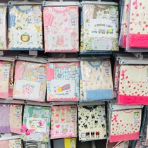 Spot Japan purchase Xisongya mens and womens high waist Belly Belly Belly pants belly curl home clothing winter long sleeve