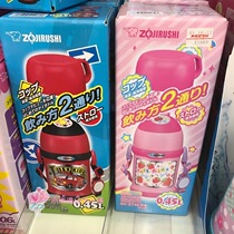 Japans 16 - year new elephant printing cup SC-ZS45 ST - ZF45A dual use