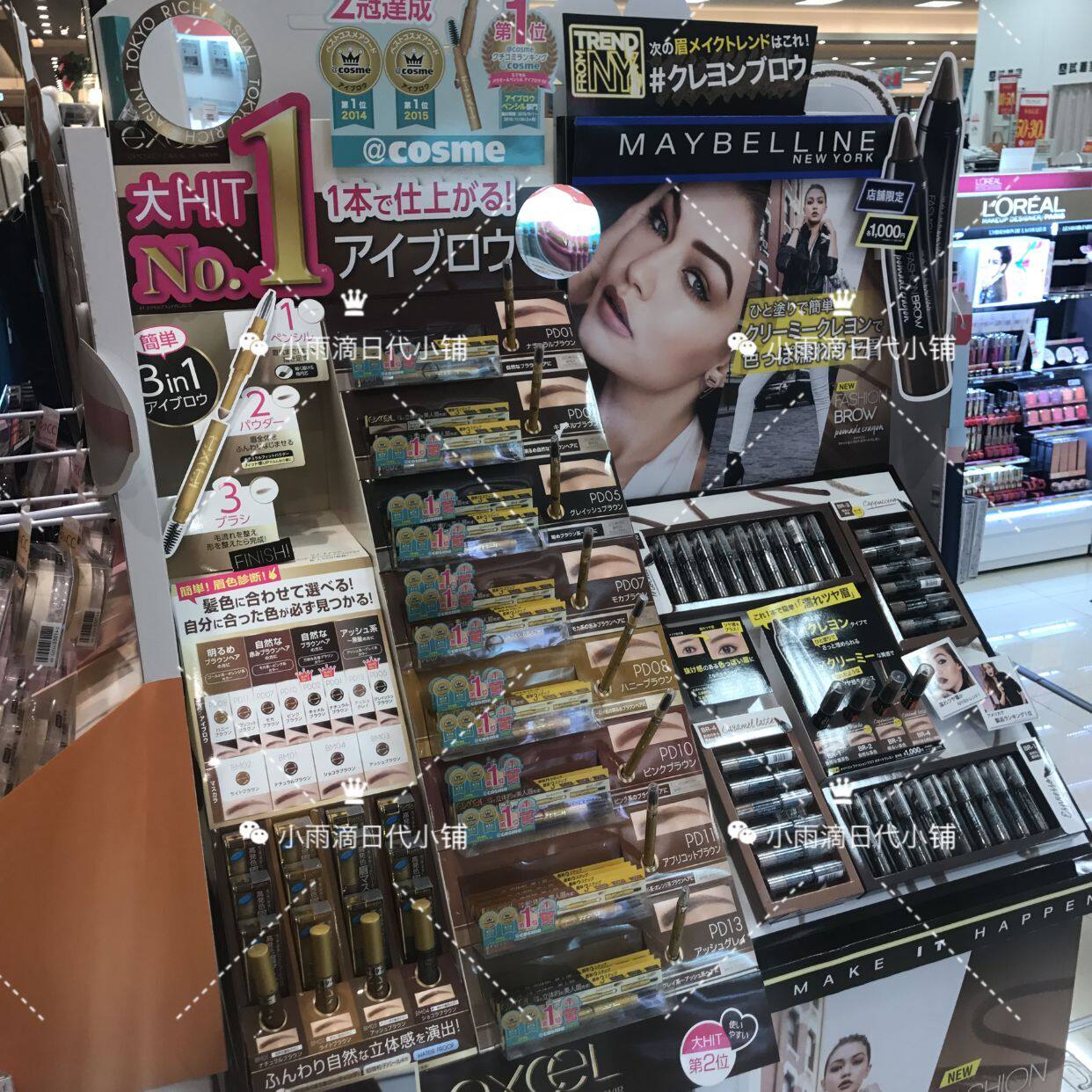 Spot Japanese native sana EXCEL three-use delicate eyebrow pencil double-headed cosme award