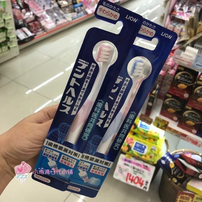 Japanese local confinement lion king toothbrush pregnant women toothbrush super soft fine hair care toothbrush