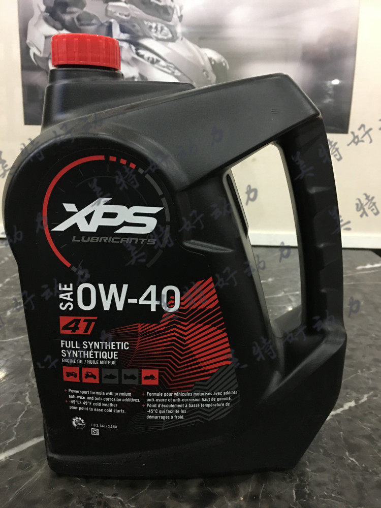 Купить Bombardier BRP XPS четыре красные Ченг 779139 Ротакс двигатель