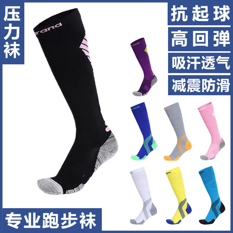 Stress Socks Jump Rope Running Socks Marathon Socks Calf Spring Men And Women Long Drum Sports Socks Breathable SWEAT FOOTBALL SOCKS