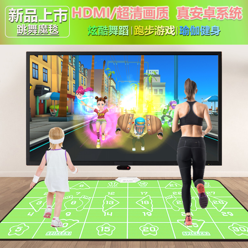 Conry Double Wireless Hop Dance Blanket HD Interface TV With Body Sensation Game Running Blanket Weight Loss Street Dance Machine Home