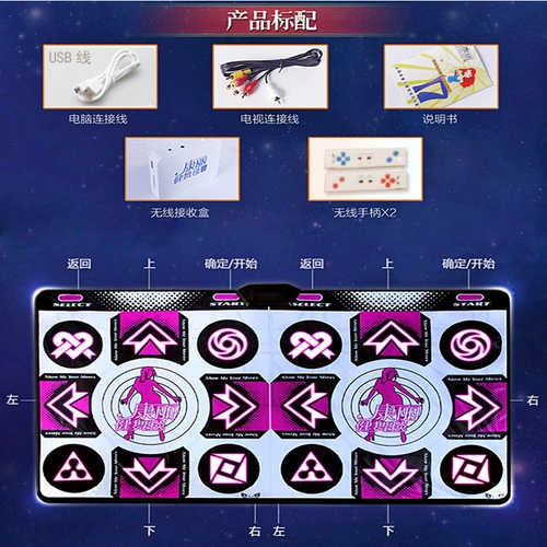 Кангли потеря веса танцы ковры двойной беспроводной компьютерный телевизор с двойным интерфейсом домашняя соматоскопия танцевальная машина