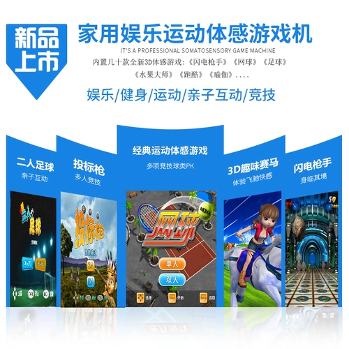 Танцующий беспроводной ноутбук для двоих, танцующее игровое одеяло, человеческий датчик