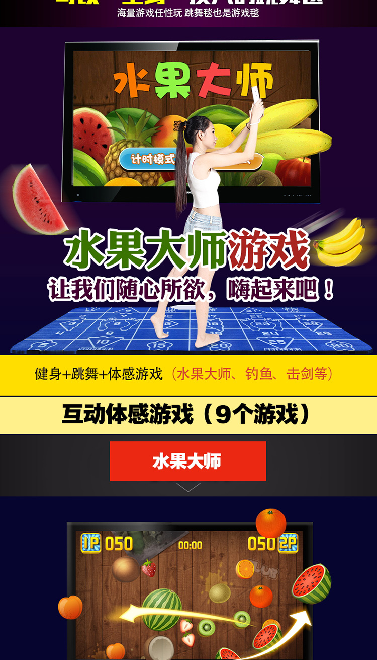 Kang Li HD Yoga đôi nhảy mat giao diện TV máy tính dual-sử dụng dày giảm cân cảm giác máy khiêu vũ thảm chơi game kết nối tivi