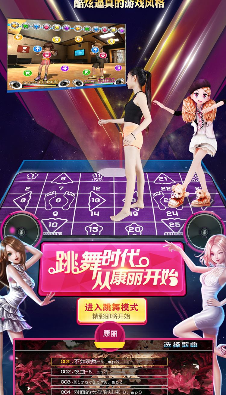 Kang Li HD Yoga đôi nhảy mat giao diện TV máy tính dual-sử dụng dày giảm cân cảm giác máy khiêu vũ thảm chơi game kết nối tivi