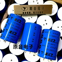 BC Philips 470UF500V original new VISHAY high voltage tube amplifier filter capacitor diameter 35x50mm