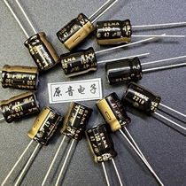 Japan ELNA47UF100V new original Ina RA3 series audio electrolytic capacitor diameter 8×11 5mm