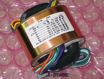 R type power transformer 50W16V×2 9V×3 DAC R Niu audio transformer copper wire international voltage