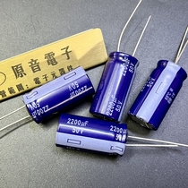 Japan Panasonic 2200UF50V blue robe electrolytic capacitor M series diameter 16X31 5mm
