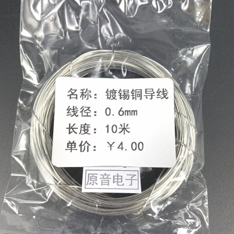 Tinned copper wire jumper PCB circuit board jumper Bare copper wire lead wire 0 6mm 10 meters start to sell
