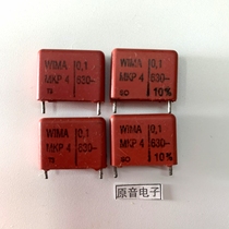 Original disassembly German Weimar film supplement capacitor WIMA0 1UF630V capacitor 104 MKP 4 feet 15MM