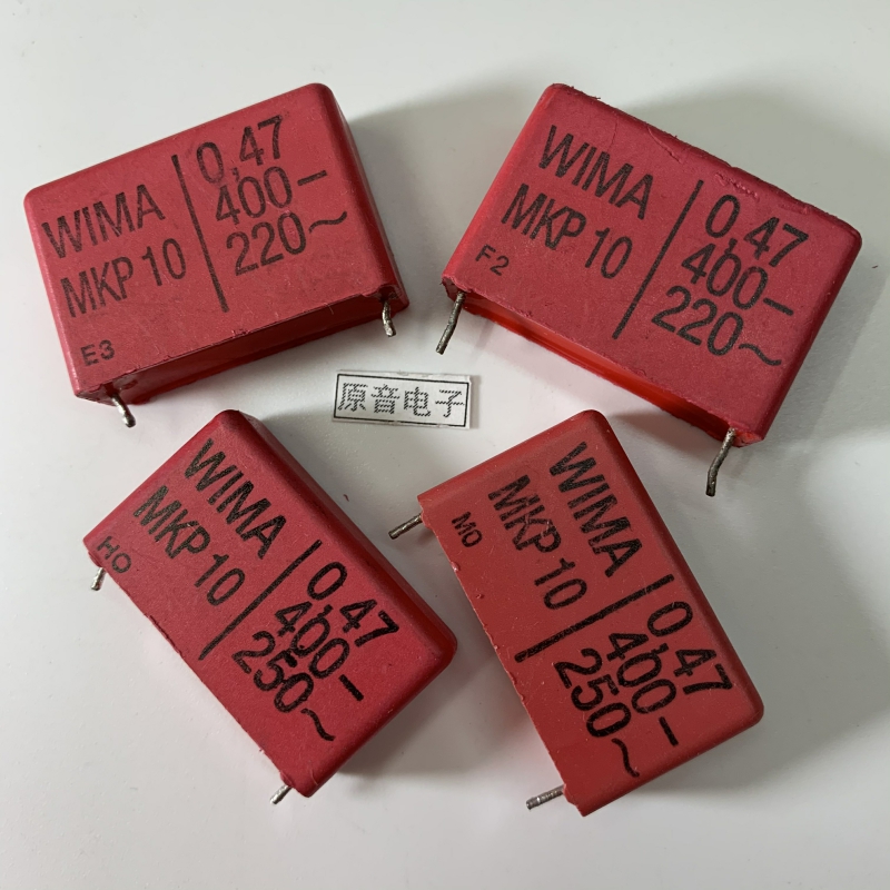 Germany WIMA0 47uF400V 0 47u 474 Weimar fever film capacitor disassembly parts MPK10