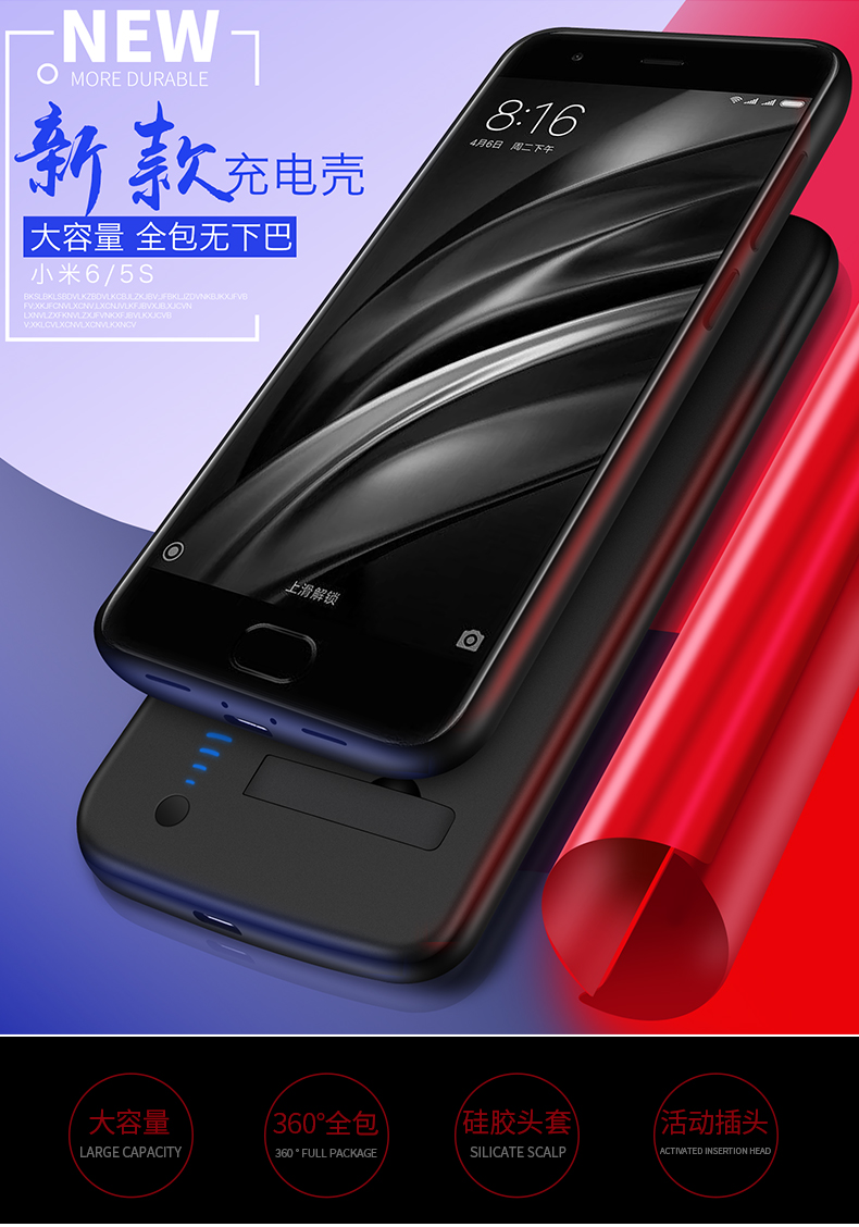 8 Clip kê mỏng sạc Po 6 6X 5s 5 mA di 20000M MIX2s MIX2 5X điện thoại di động vỏ kê chuyên dụng điện thoại di động không dây chính hãng mix3 - Ngân hàng điện thoại di động sạc dự phòng oppo