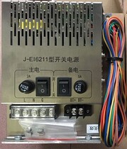 Nanjing Fire Tuna Gas Fire Extinguishing System Control Power Supply Disc J-EI6211-W Fire Equipment Switch Disc