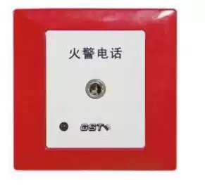 Gulf TS-GSTN603 Fire Phone Jack Spot