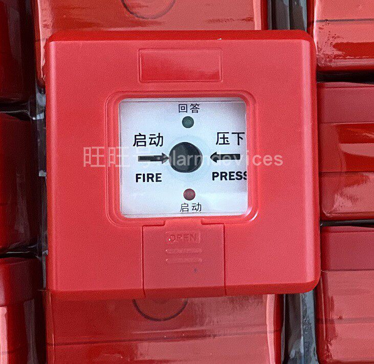 Fire Bolt Button J-SAP-ZXS Old Version V1 0 compatible type boot pump button intelligent encoding type