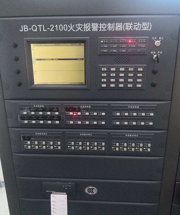 JB-QTL-QGL-2100 Host button panel Pan Hai Sanjiang Fire alarm controller Linkage