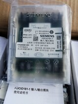 Siemens Siemens FDCIO181-1 input-output module control module West BerLok fire module