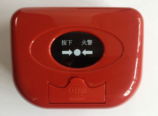 Sanjiang J-SJP-M-Z02 (X) type fire hydrant button old version 2100 host use