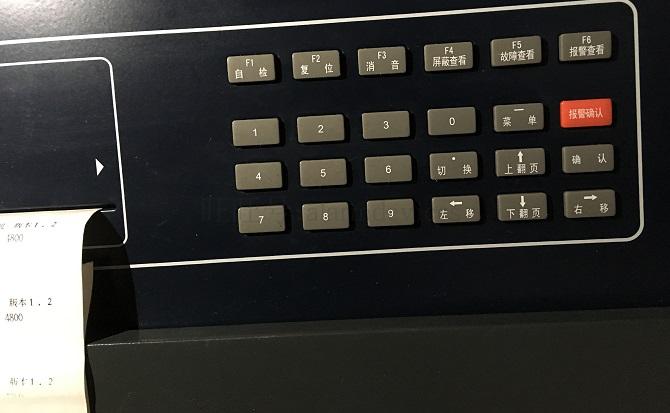 AFN100 fire alarm controller host electrical fire monitor host FS8200 press keyboard