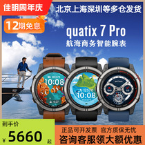 Garmin Jiaming Kun 7 quatix7Pro fenix7pro Fishing Marim Business Intelligence Watch Watch