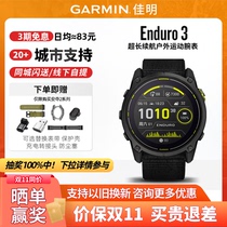 (Double 11 on sale) Garmin Enduro 3 Long Battery Life Outdoor Off-Road Cycling and Running Watch