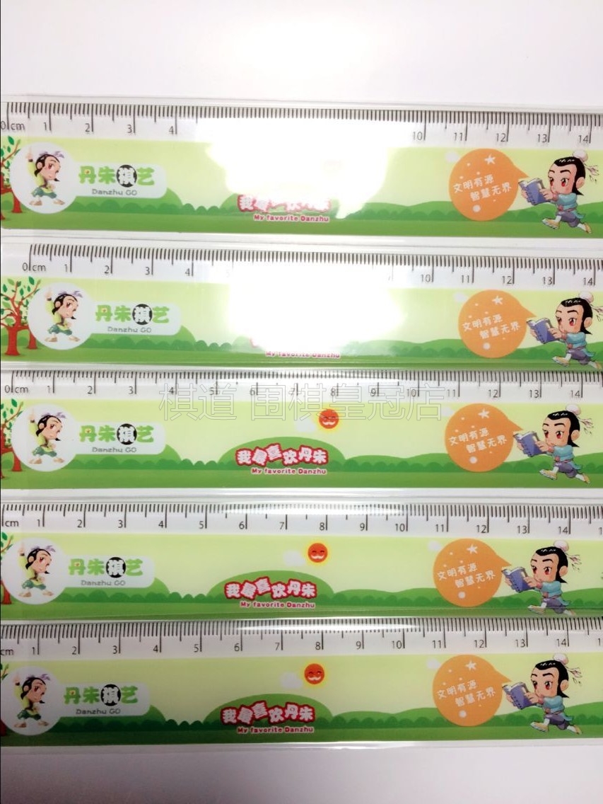 Tanju Go classroom prize for children Go study stationery elementary school students plastic cartoon ruler 15cm