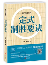 Cat Ge speaks the fixed column chess power charging series: the key to the winning