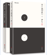 Go starts with a set of 1-episode 2-3 AI layout point three-three explanation etc.