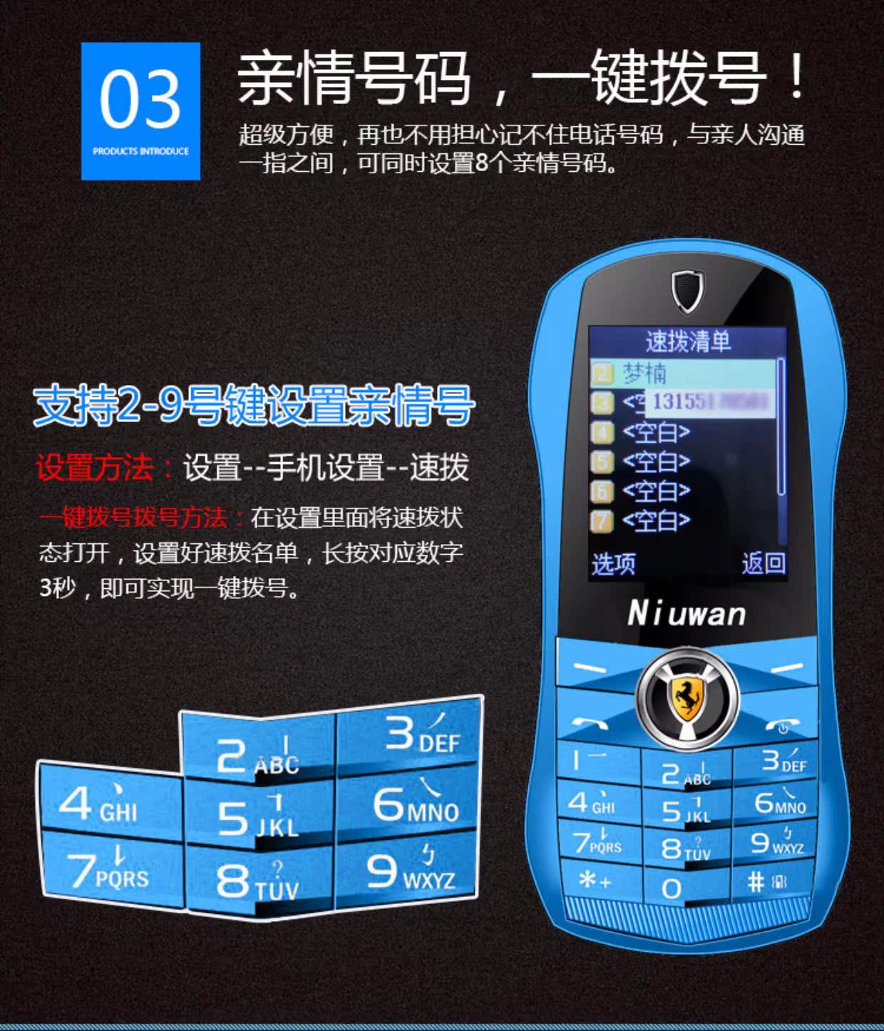 NIUWAN / New Wan F1 xe điện thoại di động đèn trẻ em học sinh hoạt hình cá tính mini thể thao xe điện thoại di động