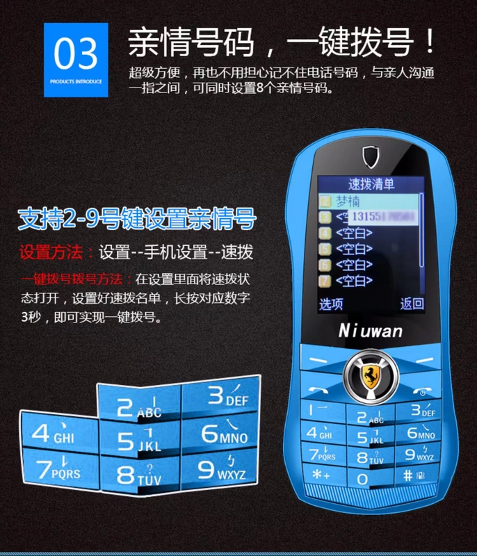 NIUWAN / New Wan F1 xe điện thoại di động đèn trẻ em học sinh hoạt hình cá tính mini thể thao xe điện thoại di động